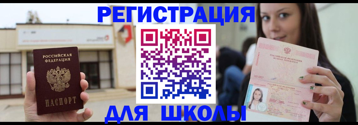 регистрация в Нерехте